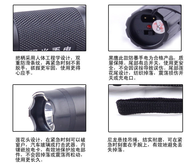 女性使用電擊棒違法嗎？