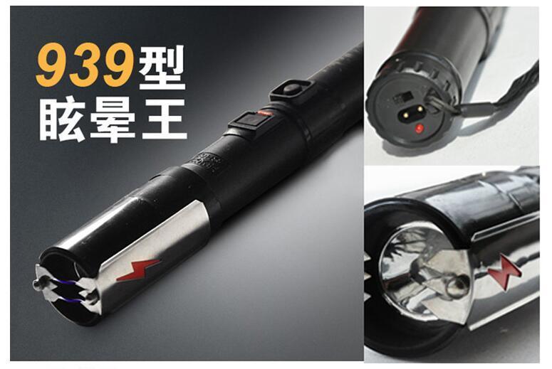 神火939型電擊棒能點燃香煙嗎? 神火939型電擊棒能點燃香煙嗎?