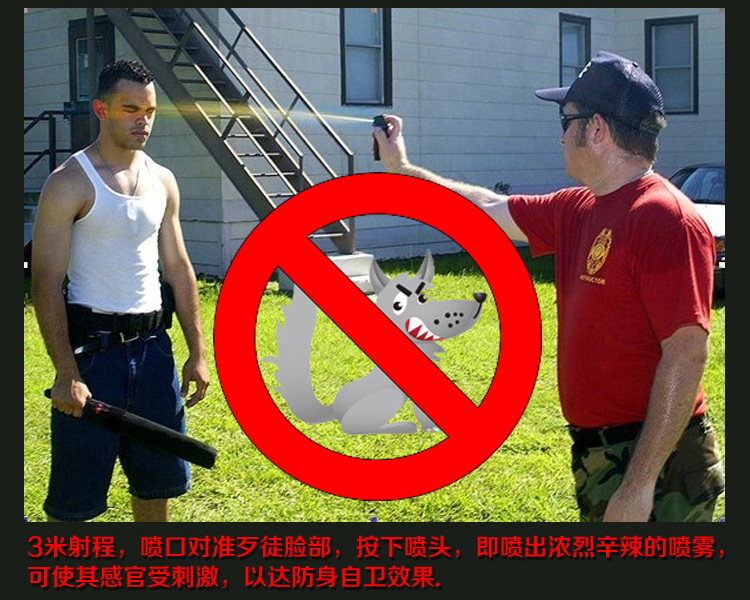 個人防身產品那種比較好？