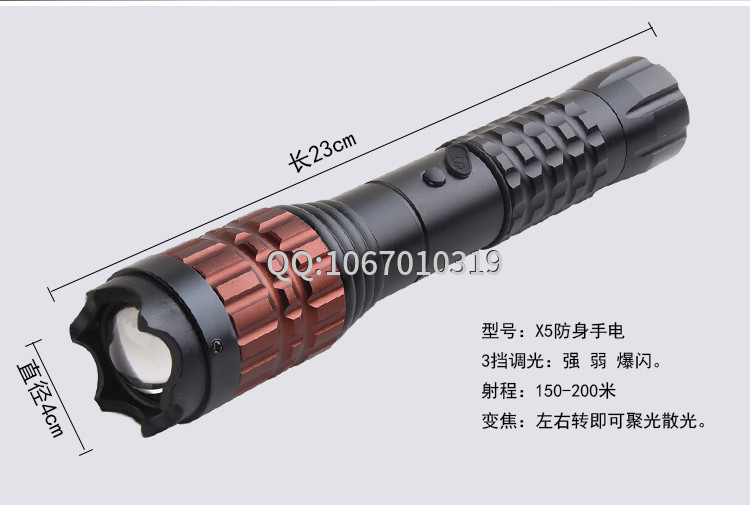 電擊棍都有哪些種類？