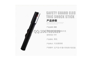 購(gòu)買電棍的一些注意事項(xiàng)是什么？