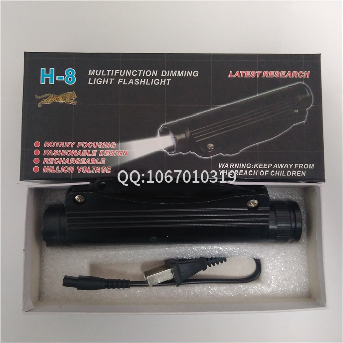 電棒一般怎么保存？