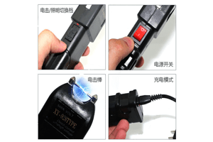 辣椒水防身噴霧哪里買得到