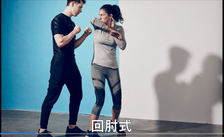 女子防身術有哪些