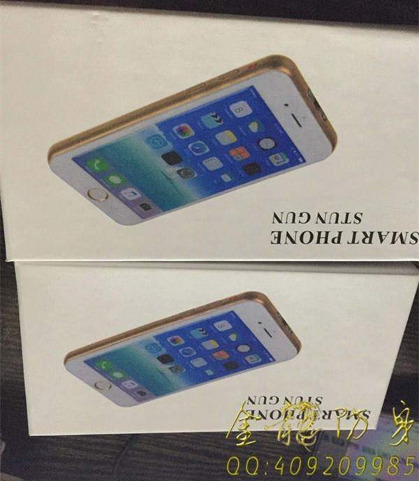 江門市電擊棒專賣店