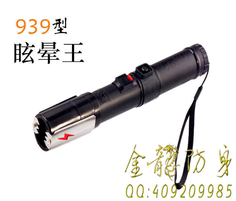 舟山市電棒直營