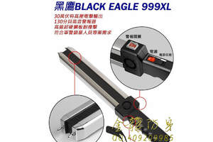 駕駛員戶外自衛射流辣椒水噴霧劑