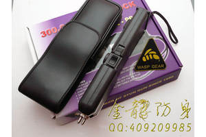 學(xué)生戶外自衛(wèi)遠(yuǎn)程防身用品