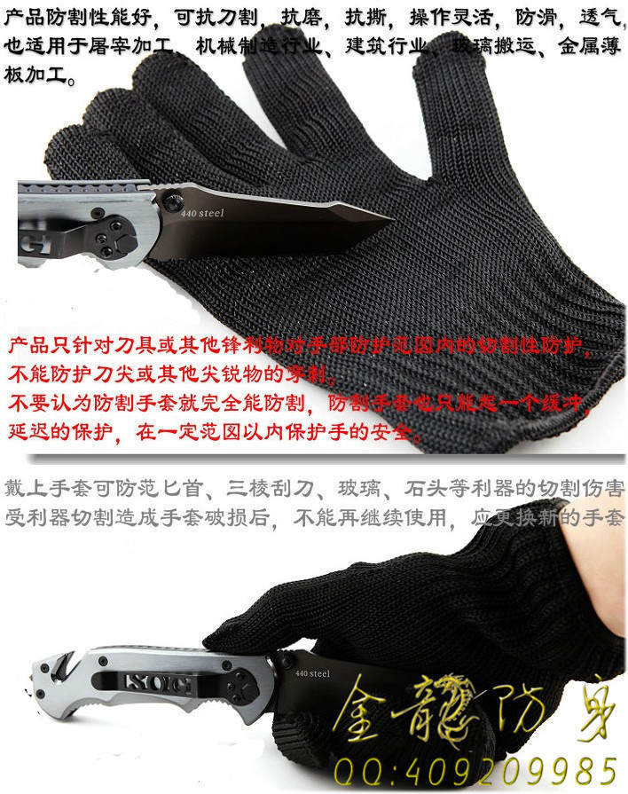 普通人戶外自衛個人防身器材