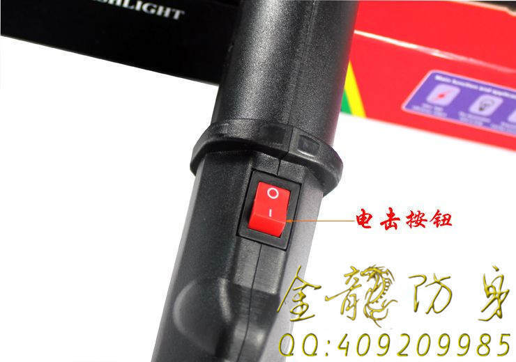 重慶市電擊棒專(zhuān)賣(mài)店