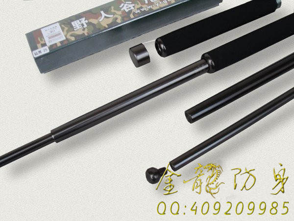 女子戶外自衛電擊槍