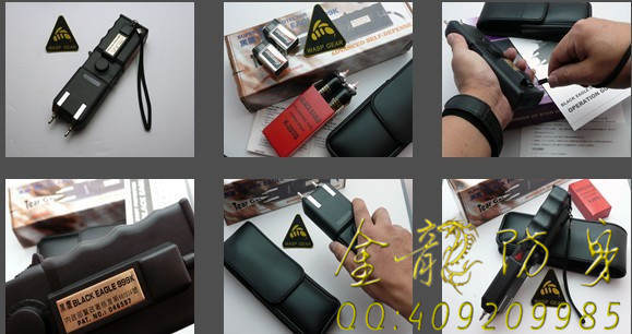 小型戶外自衛防身噴霧