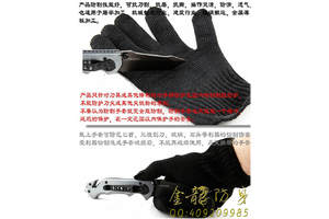 普通人戶外自衛(wèi)個(gè)人防身器材